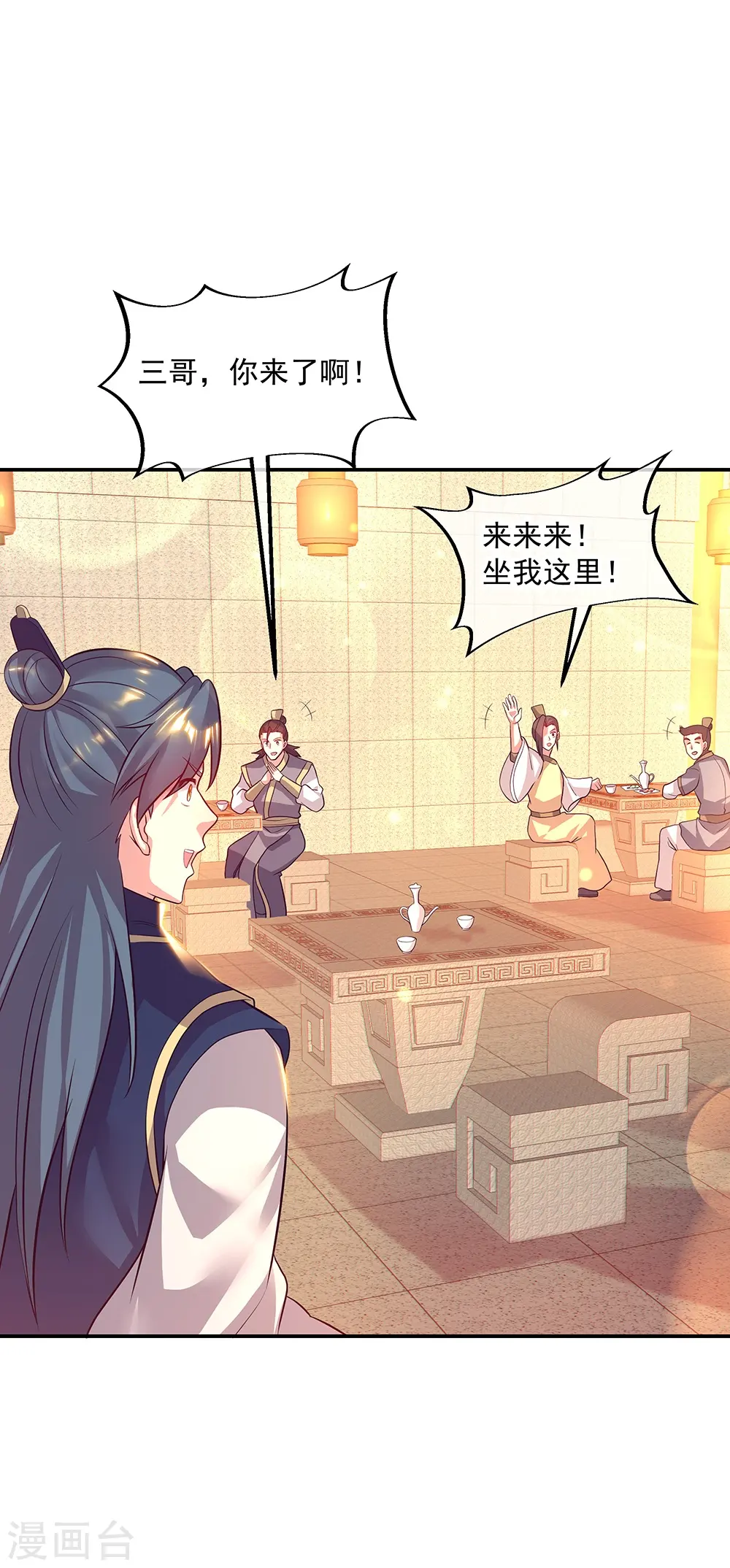 第335话 皇族聚会48