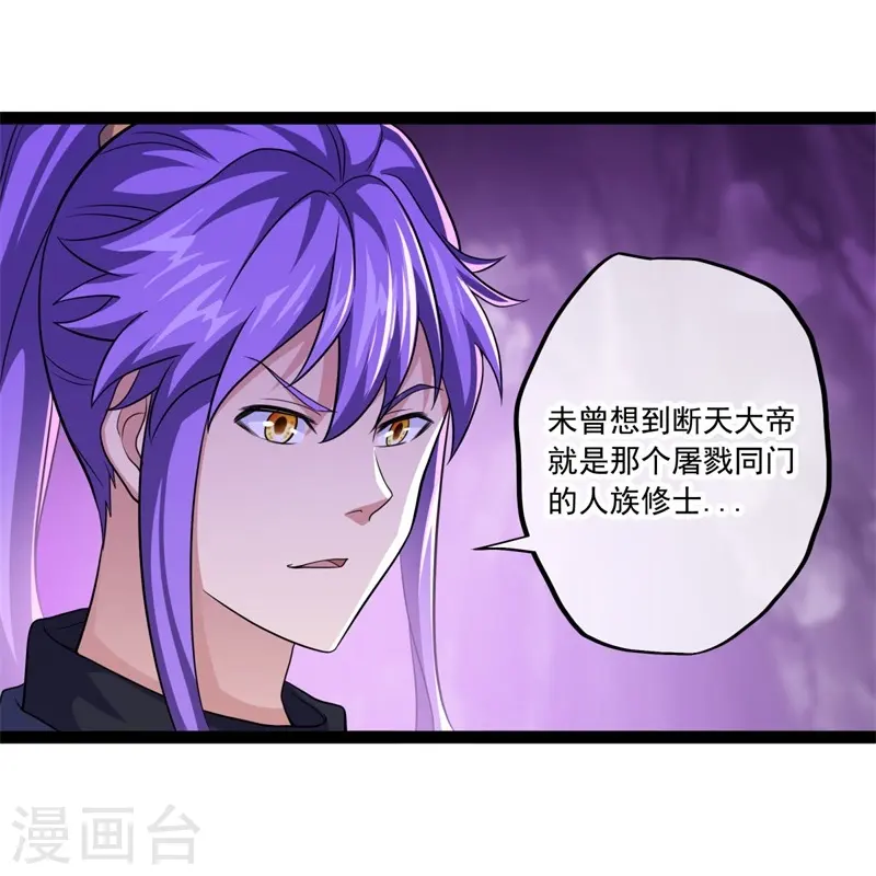 第391话 修行47