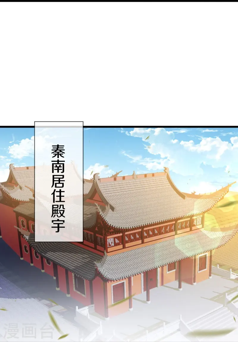 第504话 再遇盗神10