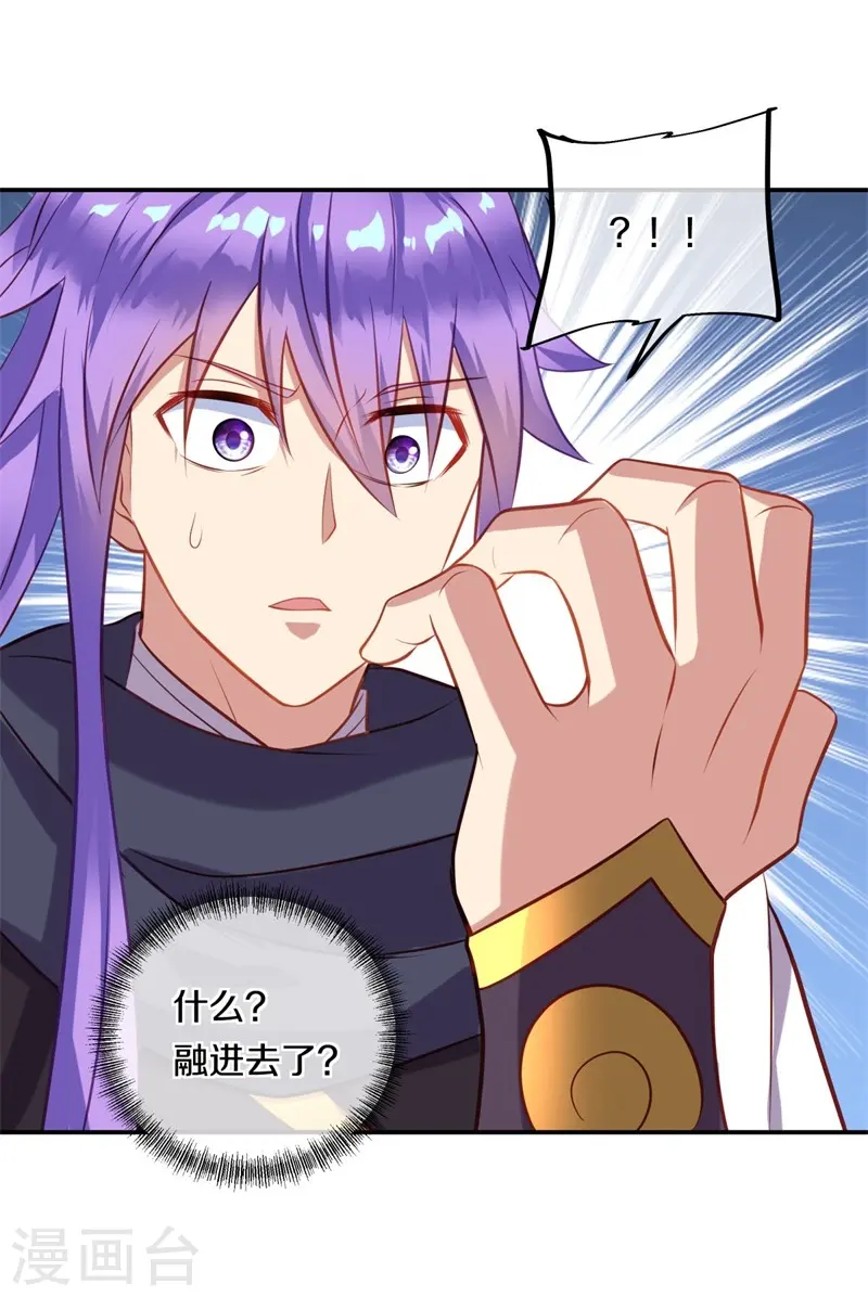第378话 天机传承47