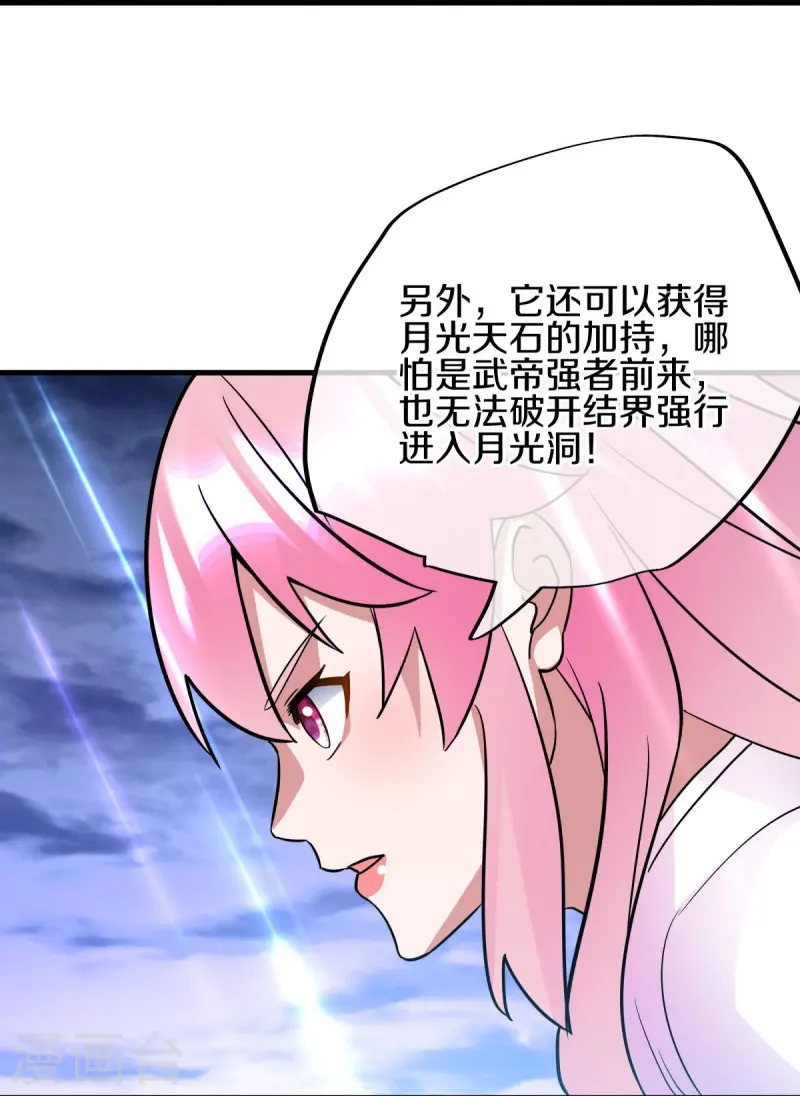 第435话 连荒战场74