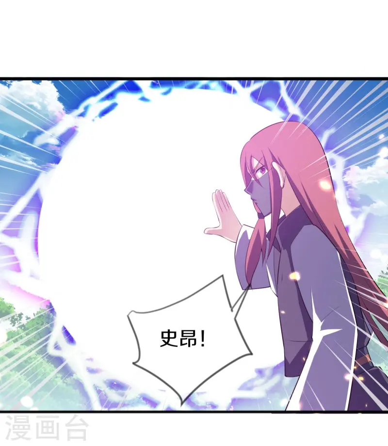 第501话 湖中夺宝51