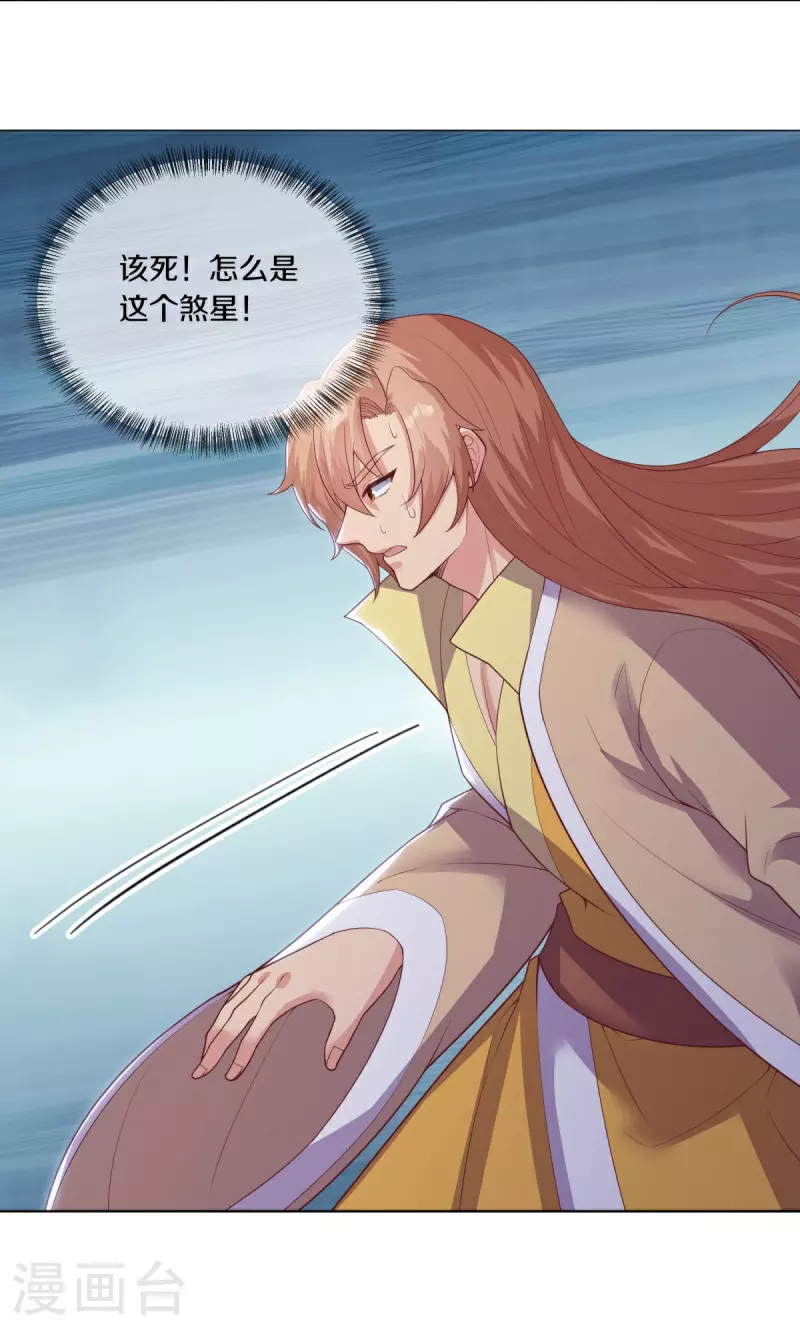 第590话 他乡遇故知24