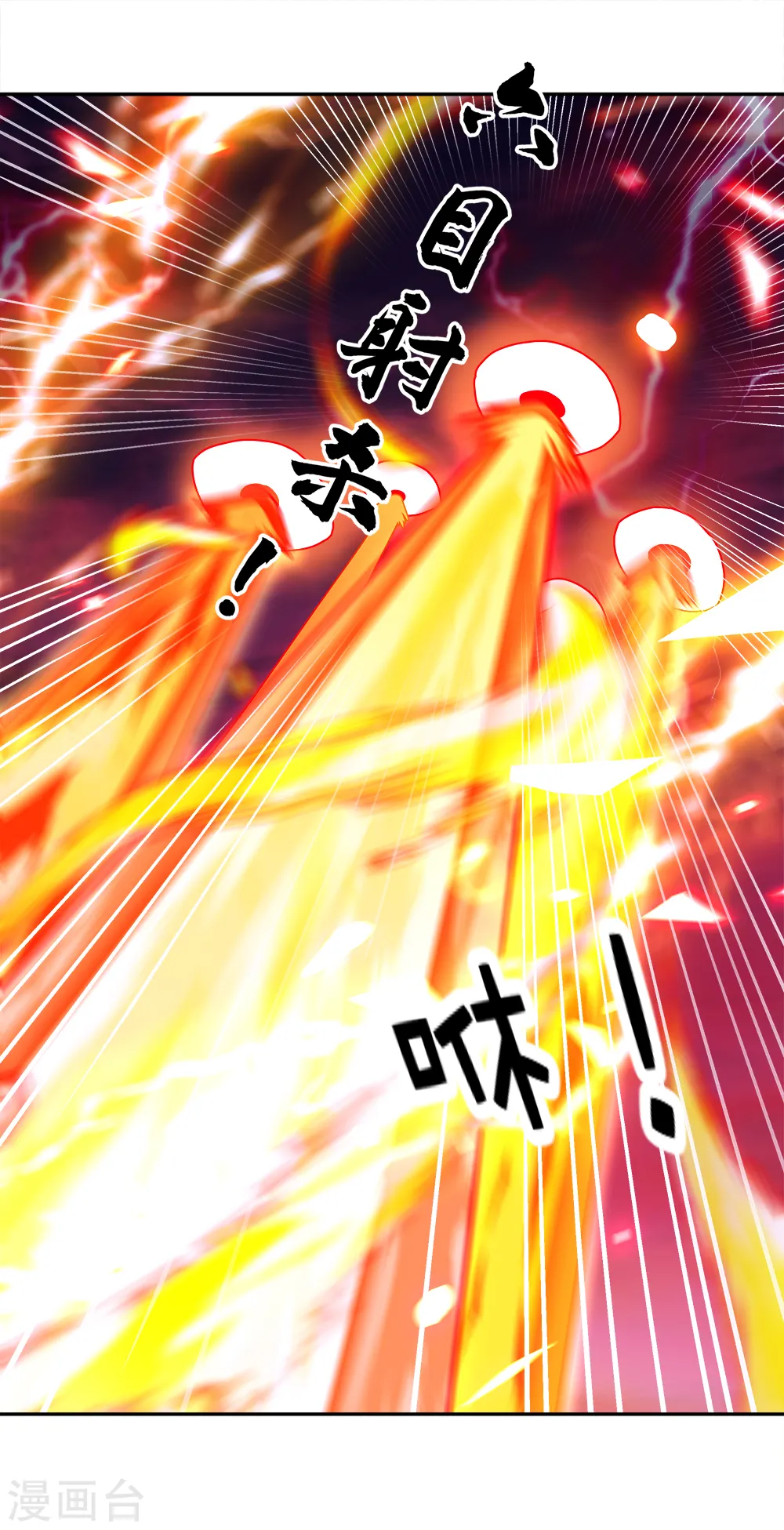 第299话 逃出生天19