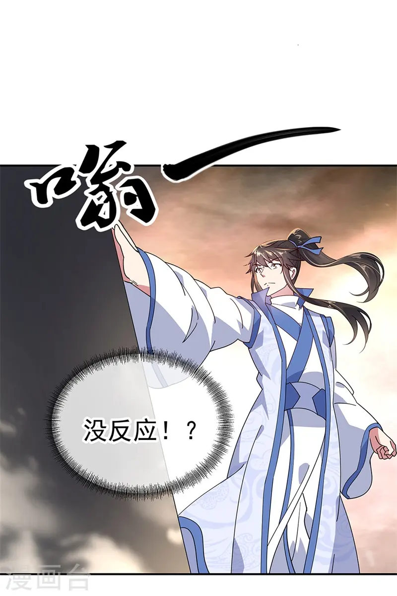 第148话 再试一次18