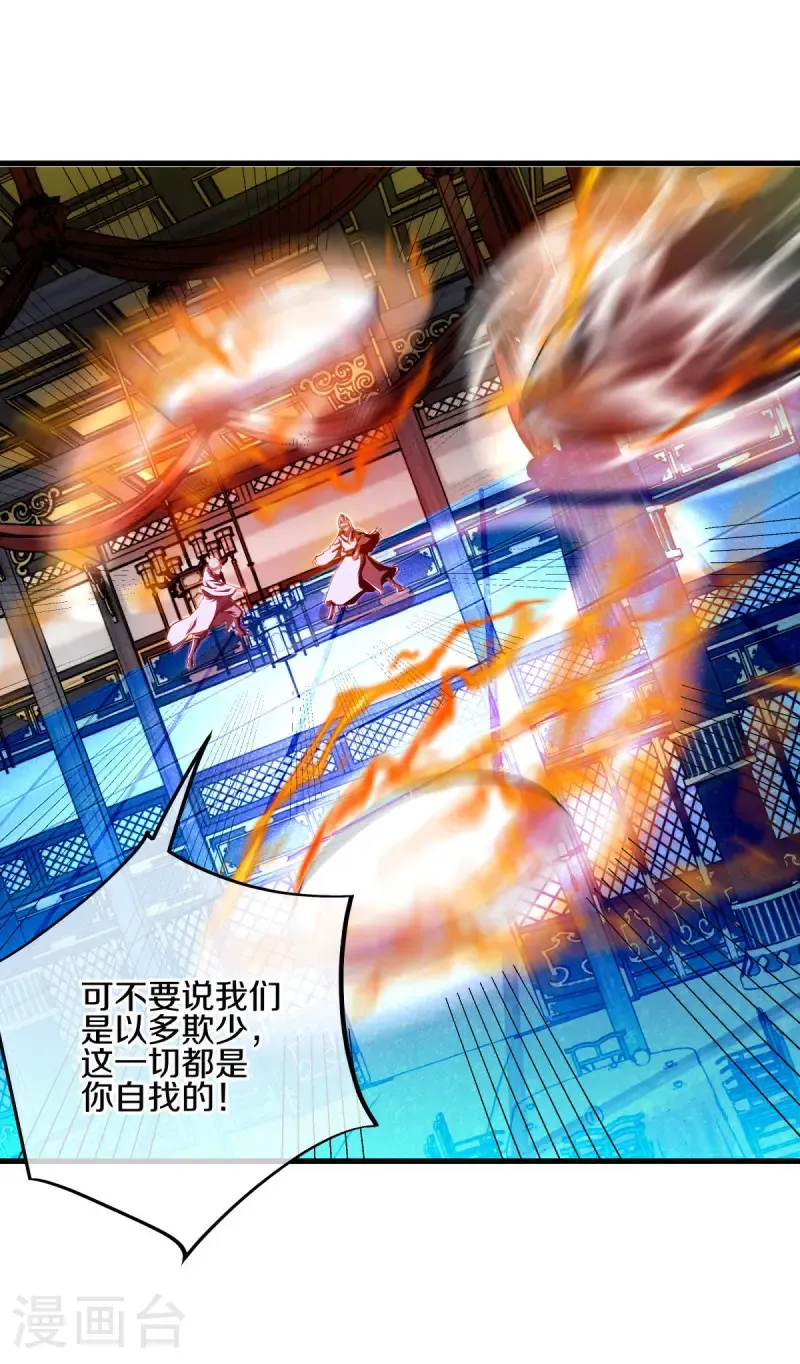 第644话 修神良的棋局38