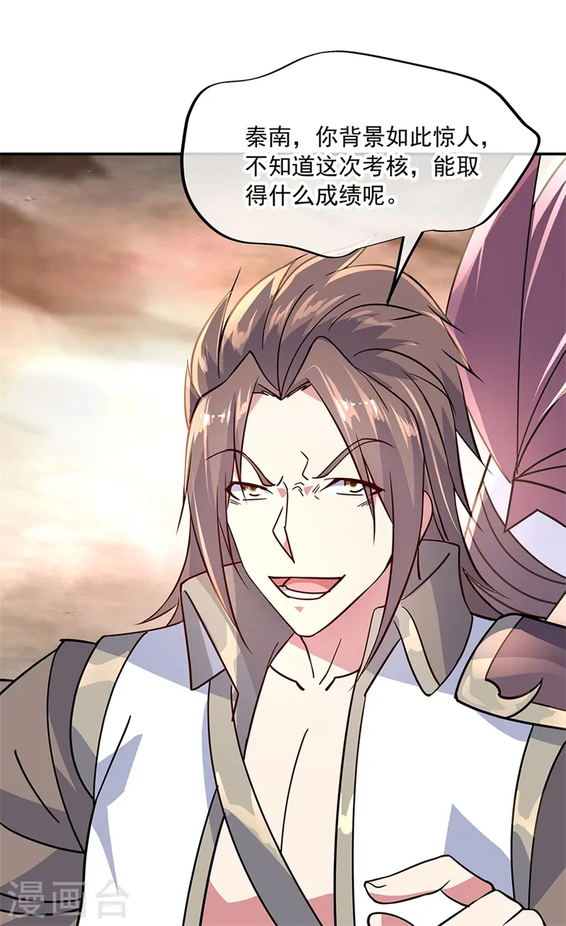 第148话 再试一次8
