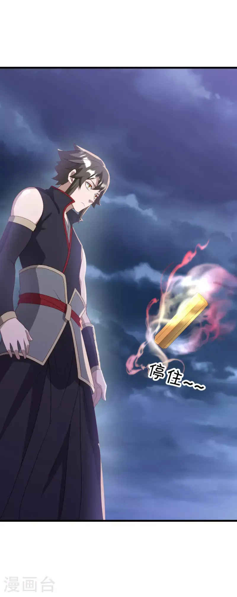 第613话 再见邱鸿41