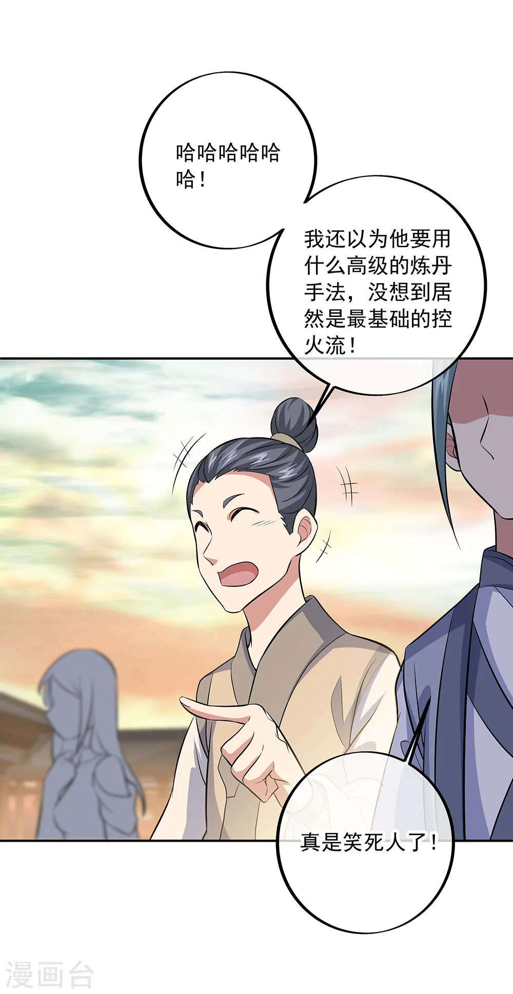 第291话 认输吧26