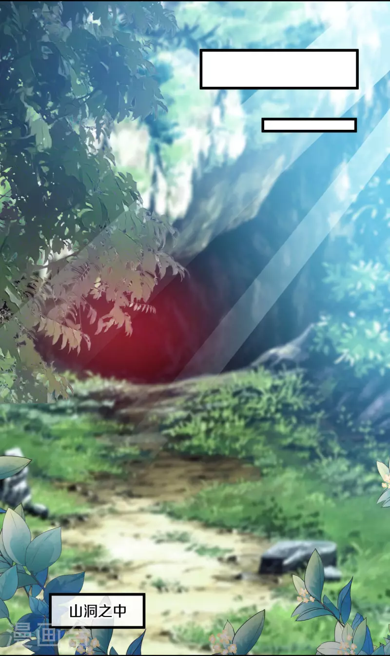 第598话 蓝白之花21