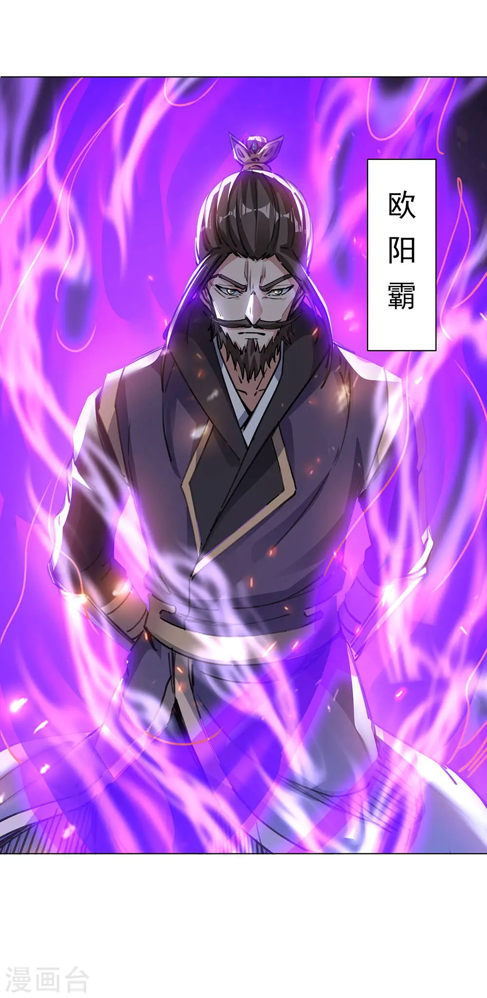 第238话 寿宴开始8