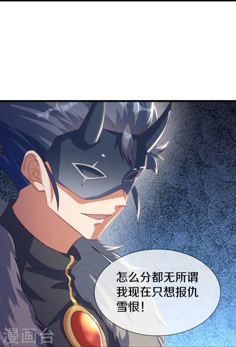 第507话 千里寻仇36
