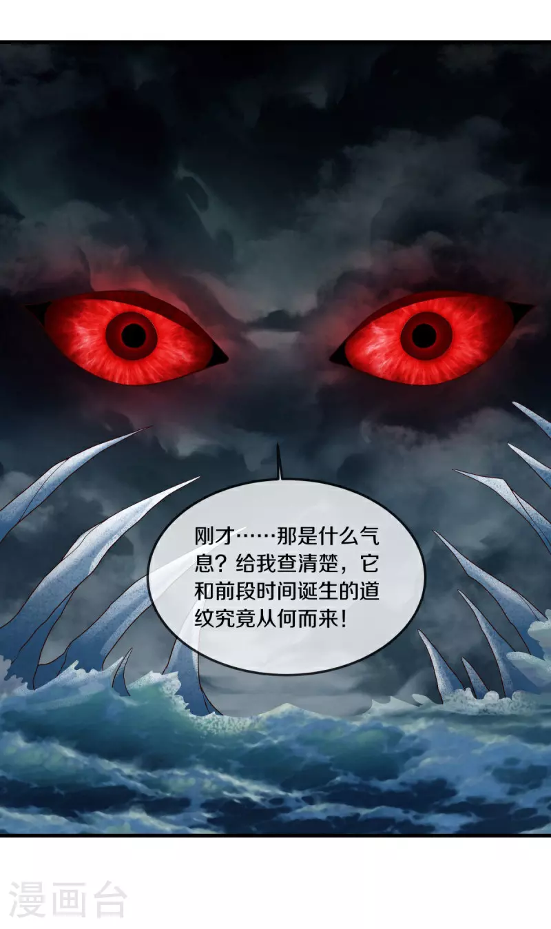 第579话 一线希望40