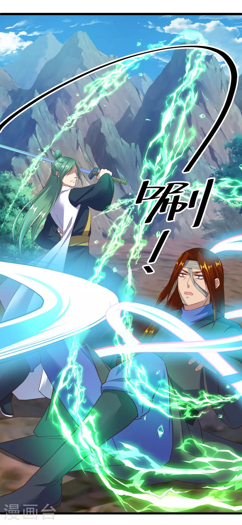 第603话 剑道领域41