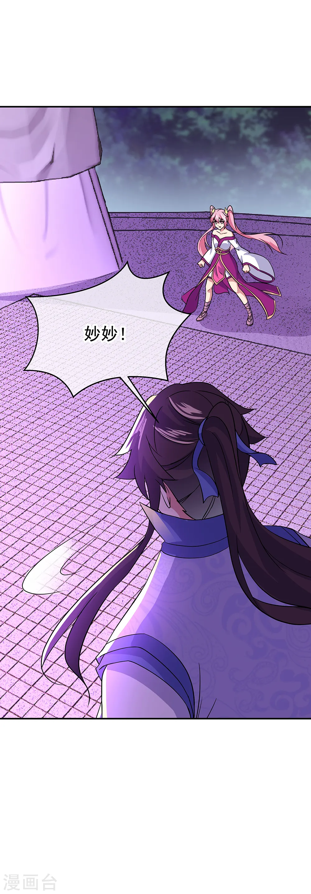 第285话 解除封印32