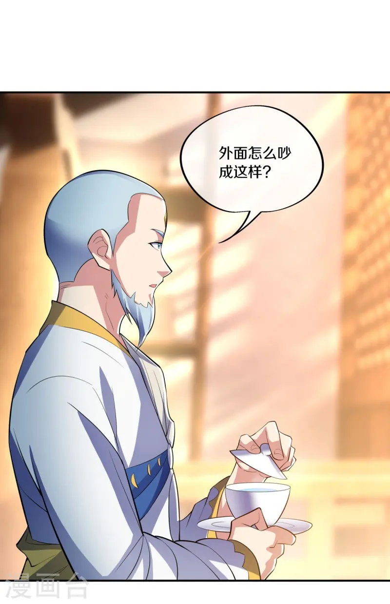 第442话 香楼闹事56
