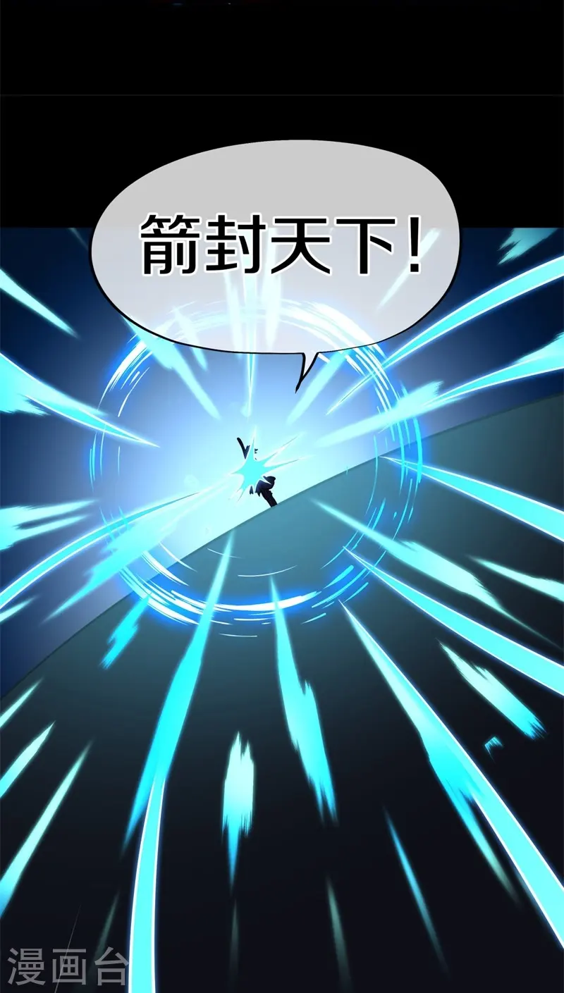 第428话 永夜暗战67