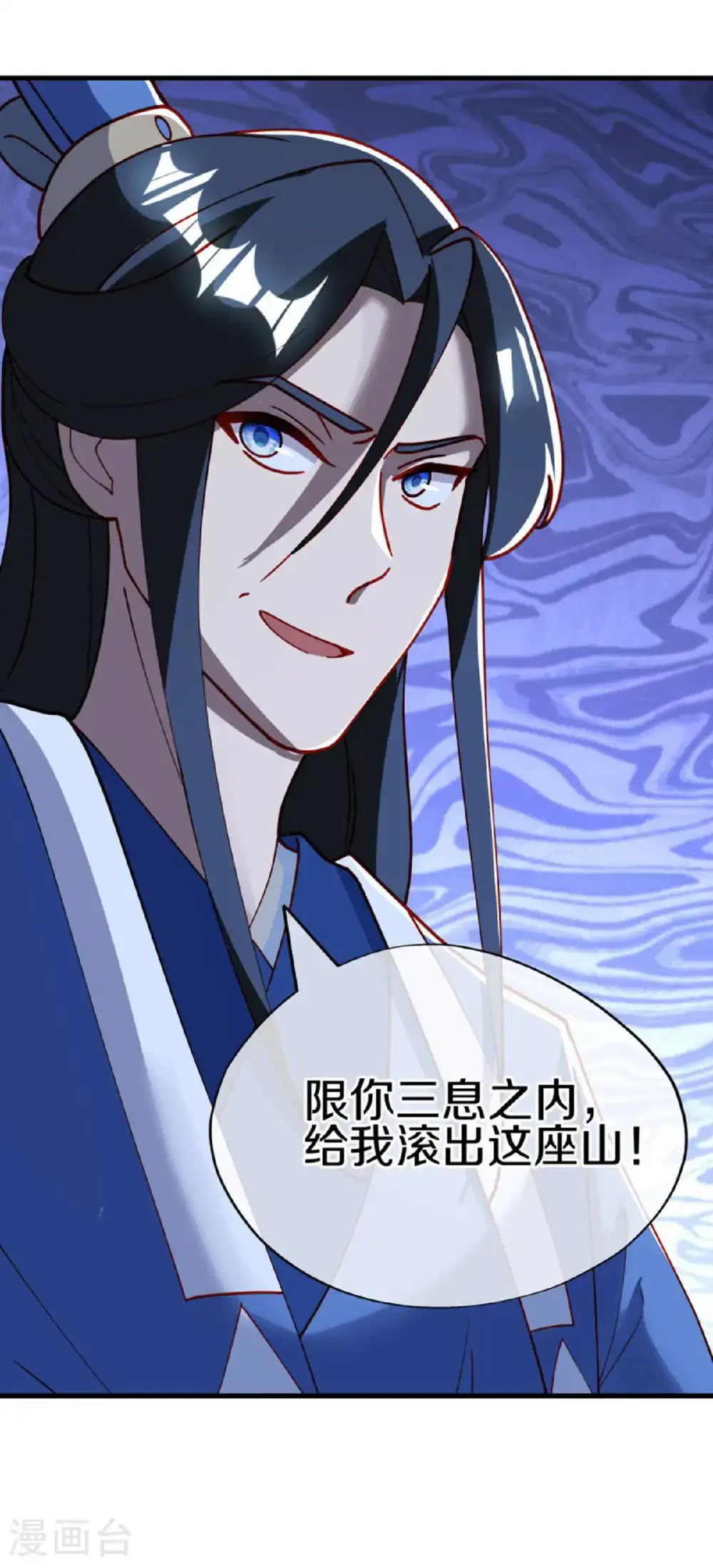 第628话 伐仙大阵15