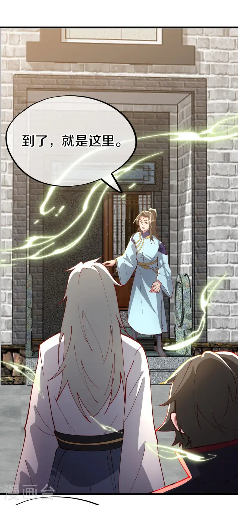 第616话 万丈仙域45