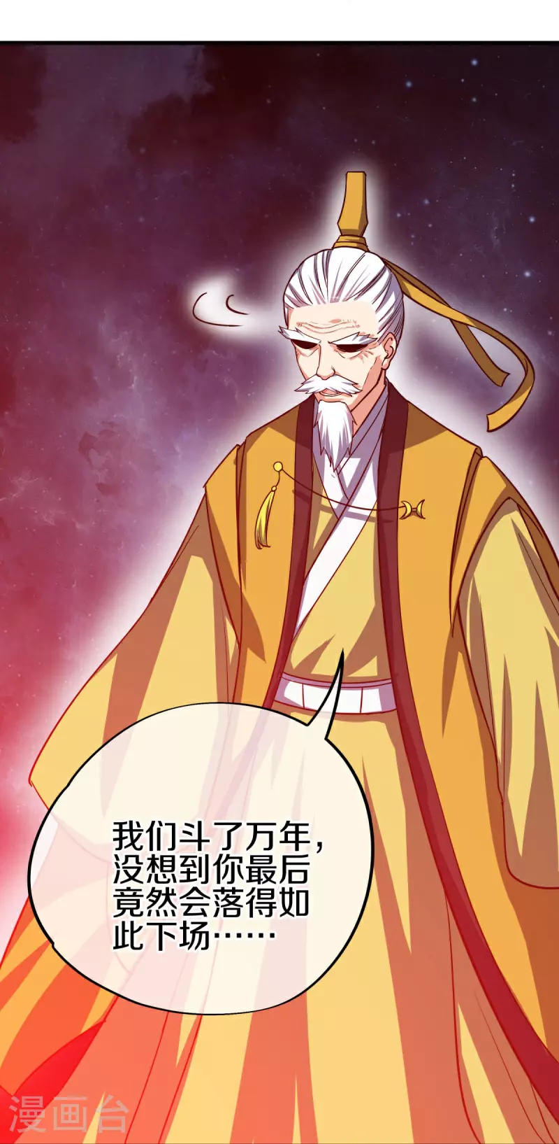第583话 无主穹图26