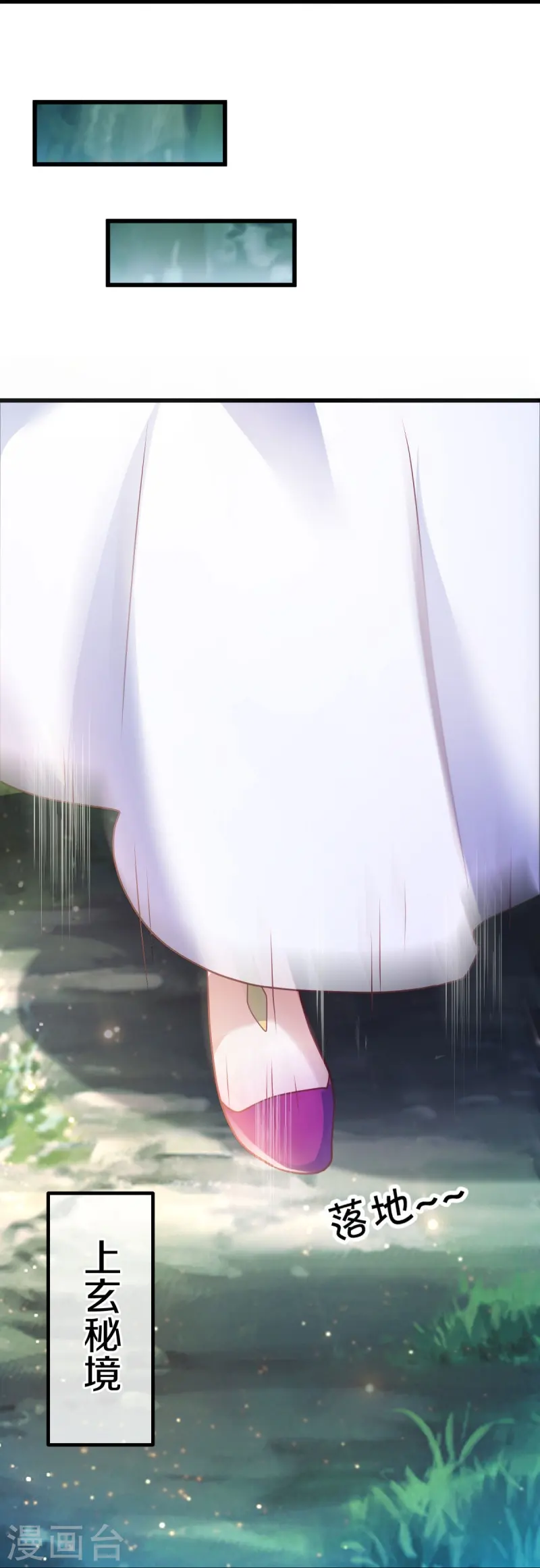 第480话 重逢妙妙39