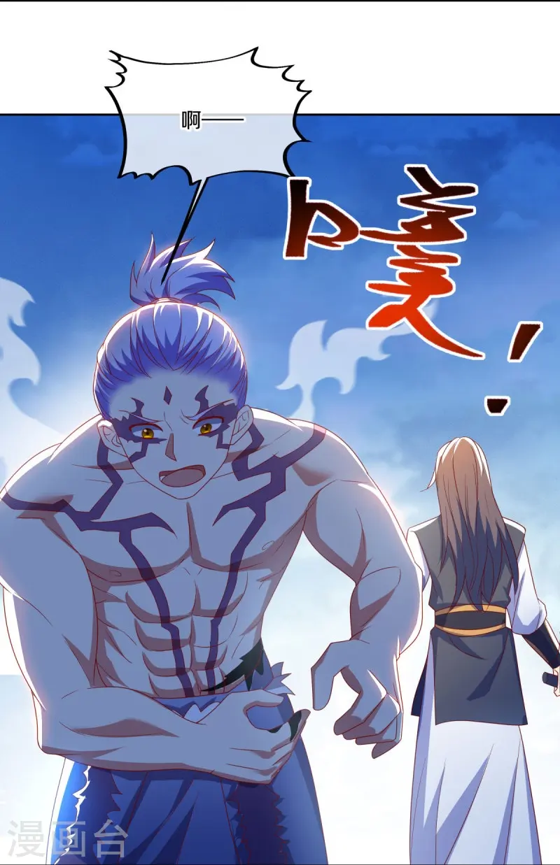 第492话 杀机重重18