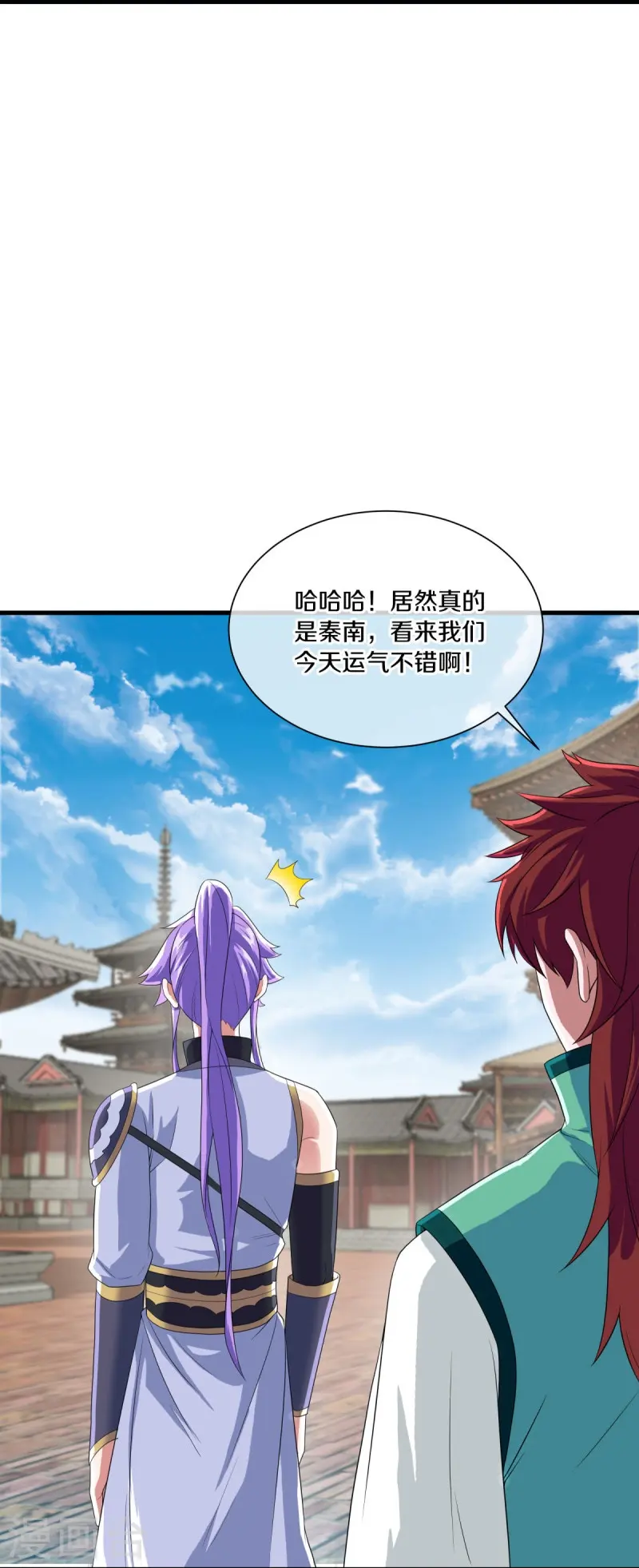 第460话 断天宝藏15