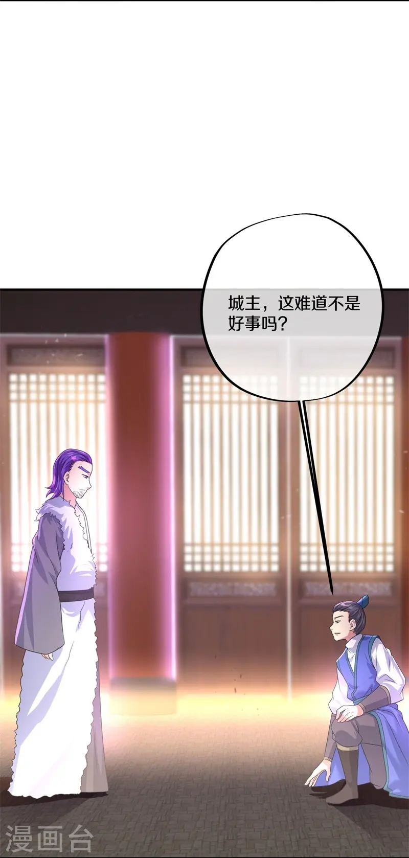 第408话 赌局10