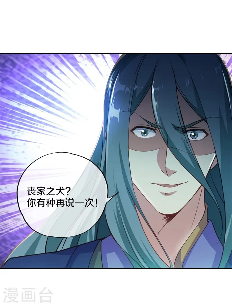 第374话 天机湖41