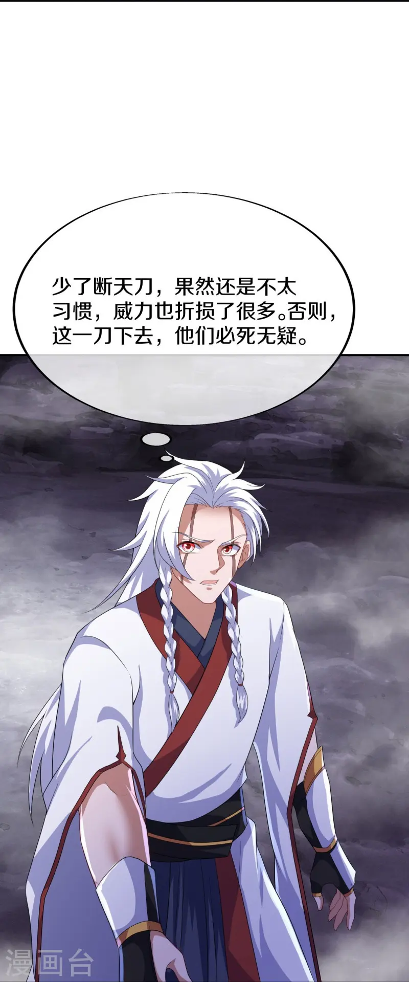 第543话 邱鸿之名31