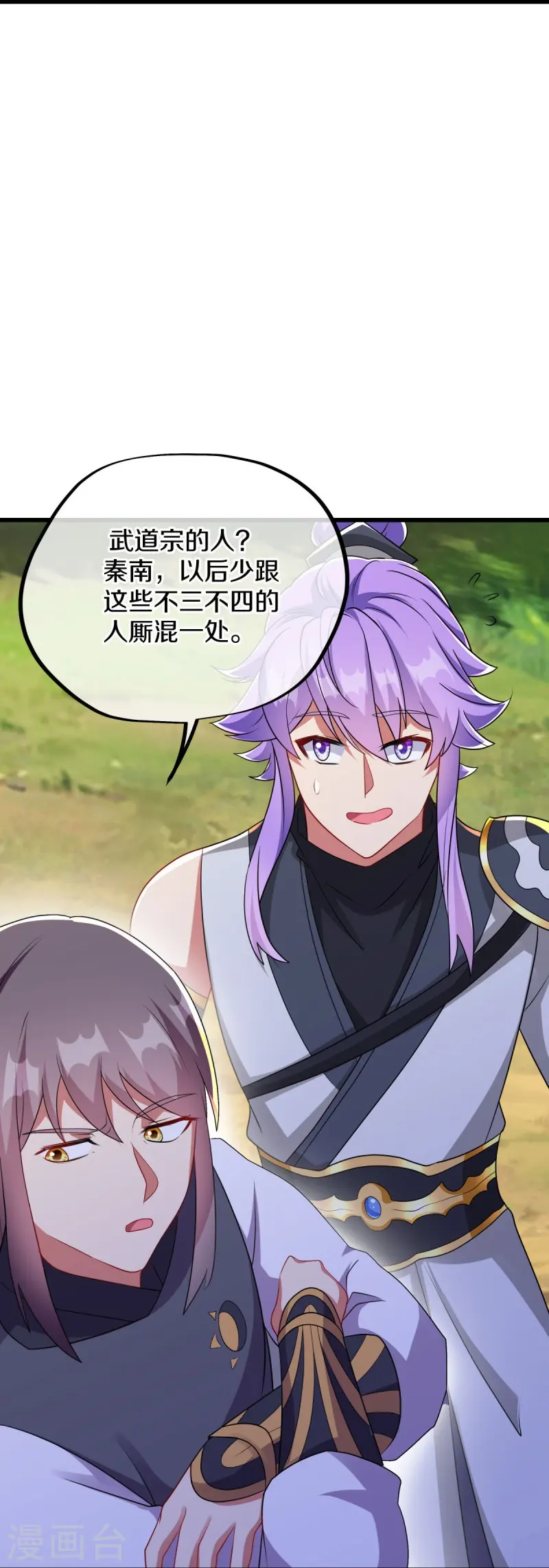 第495话 异想天开58
