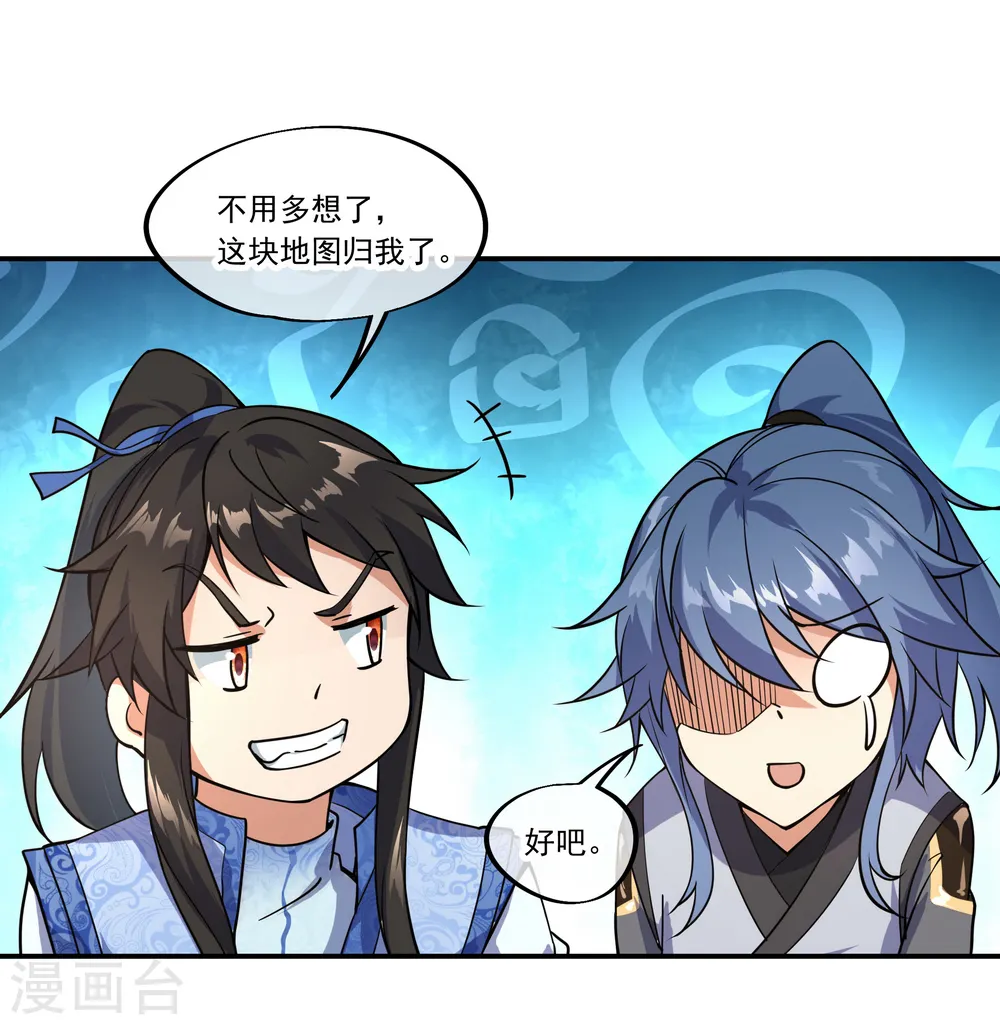 第66话 三瓣金莲10