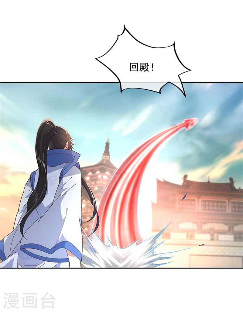第127话 逆袭19