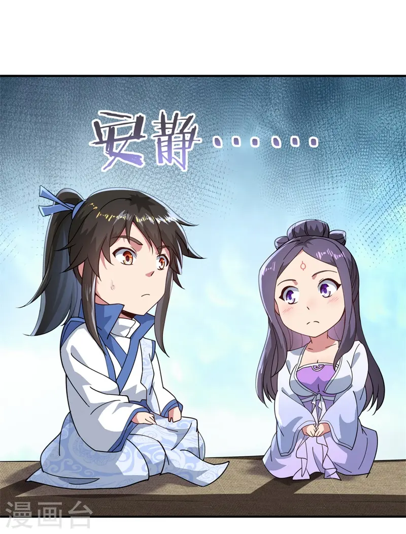 第96话 好运连连12