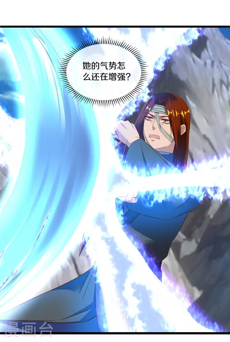第603话 剑道领域46