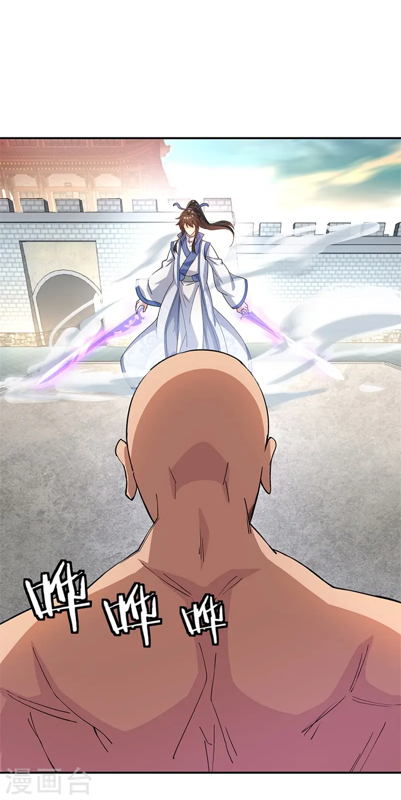 第120话 纷纷让道16