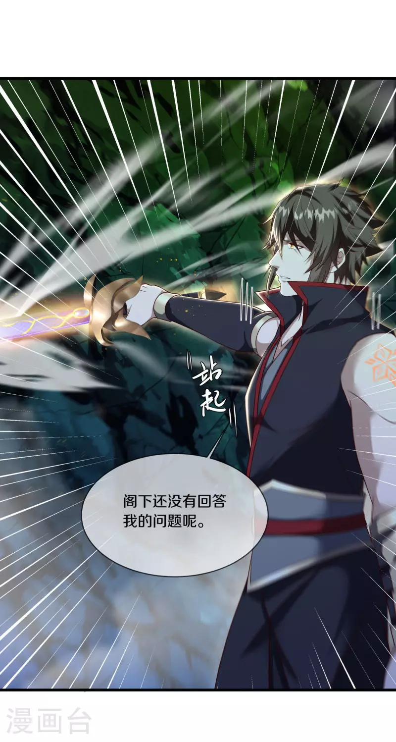 第608话 免费升舱23