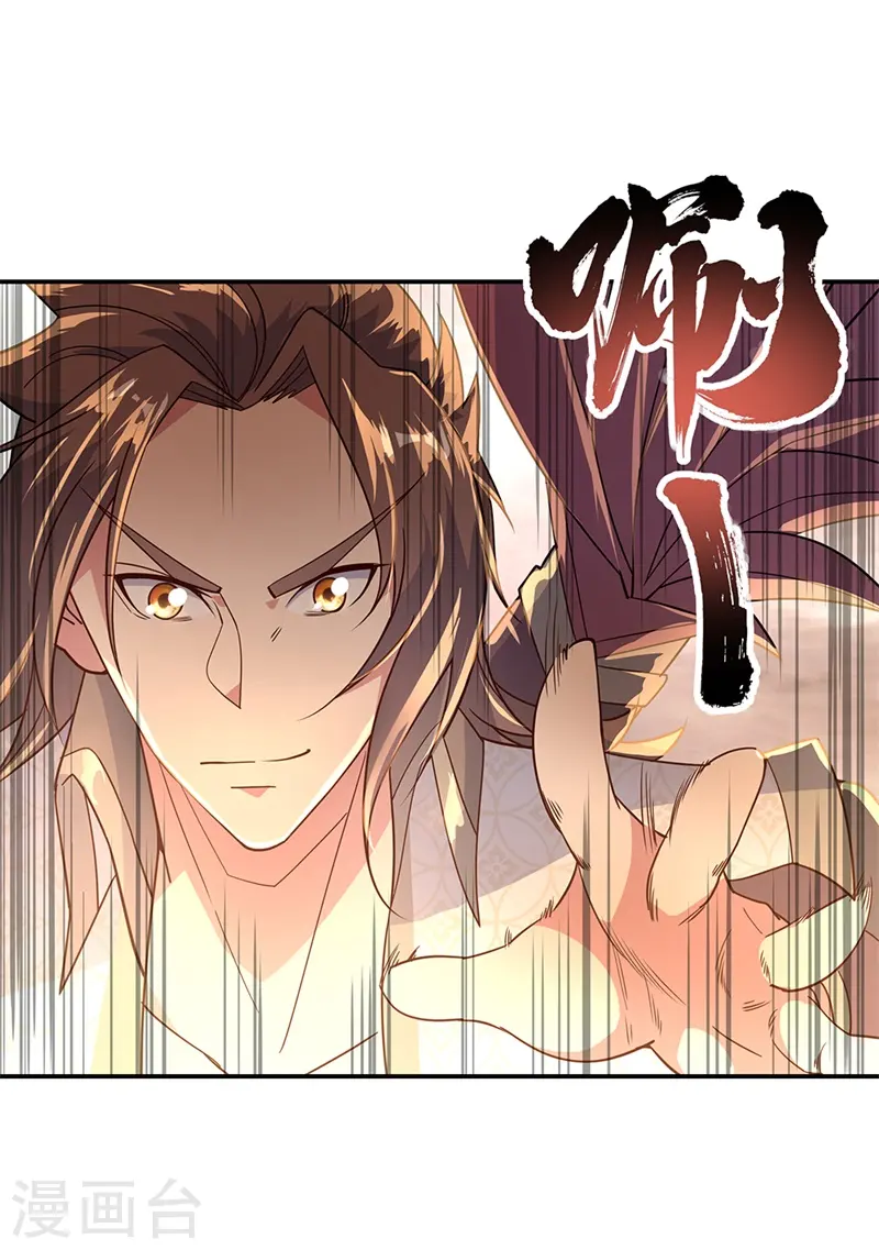 第147话 魏豪的资质9