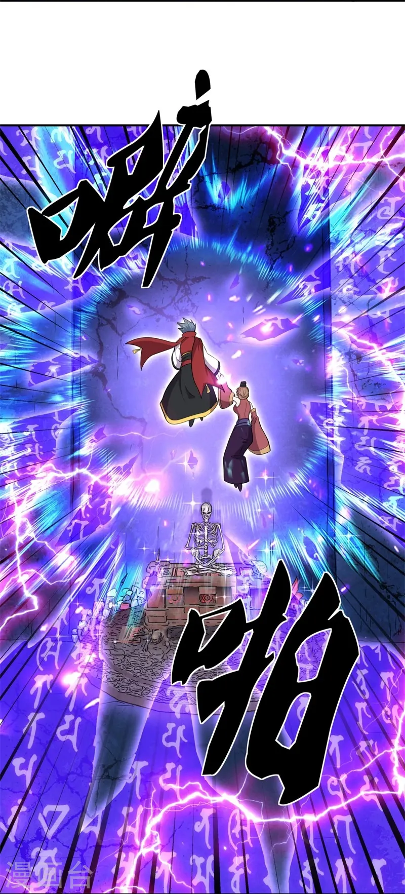 第358话 获得传承13