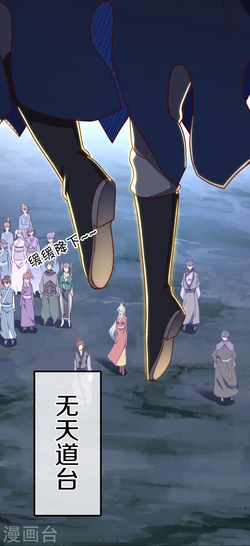 第534话 万古第一帝62