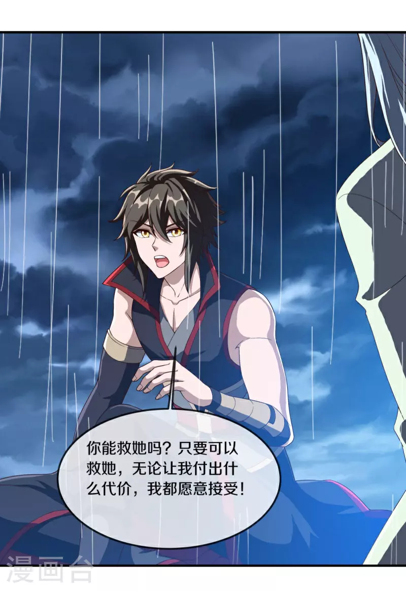 第579话 一线希望46