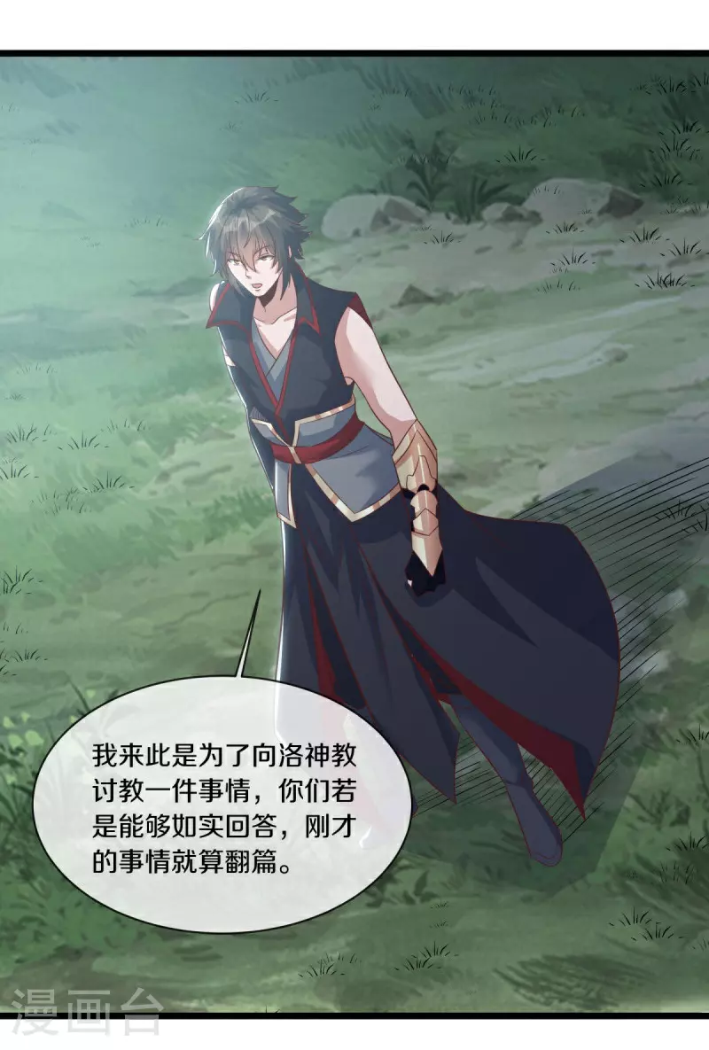 第587话 飞升上界53