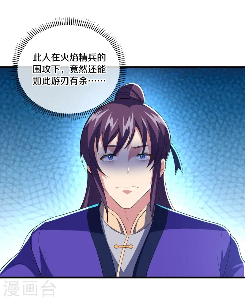 第442话 香楼闹事52