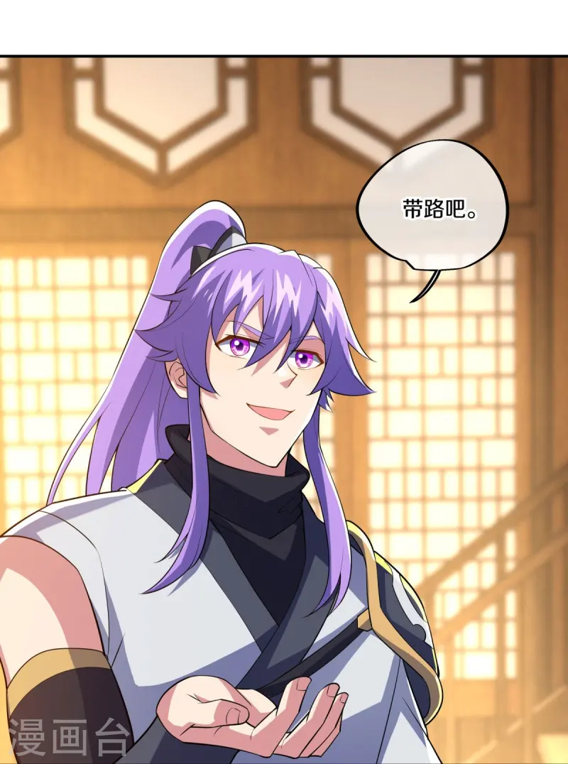 第442话 香楼闹事34