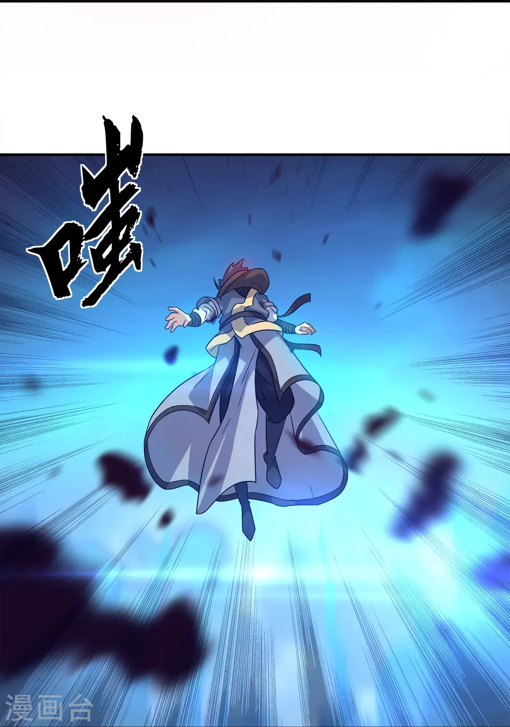 第342话 啸日白虎降临39