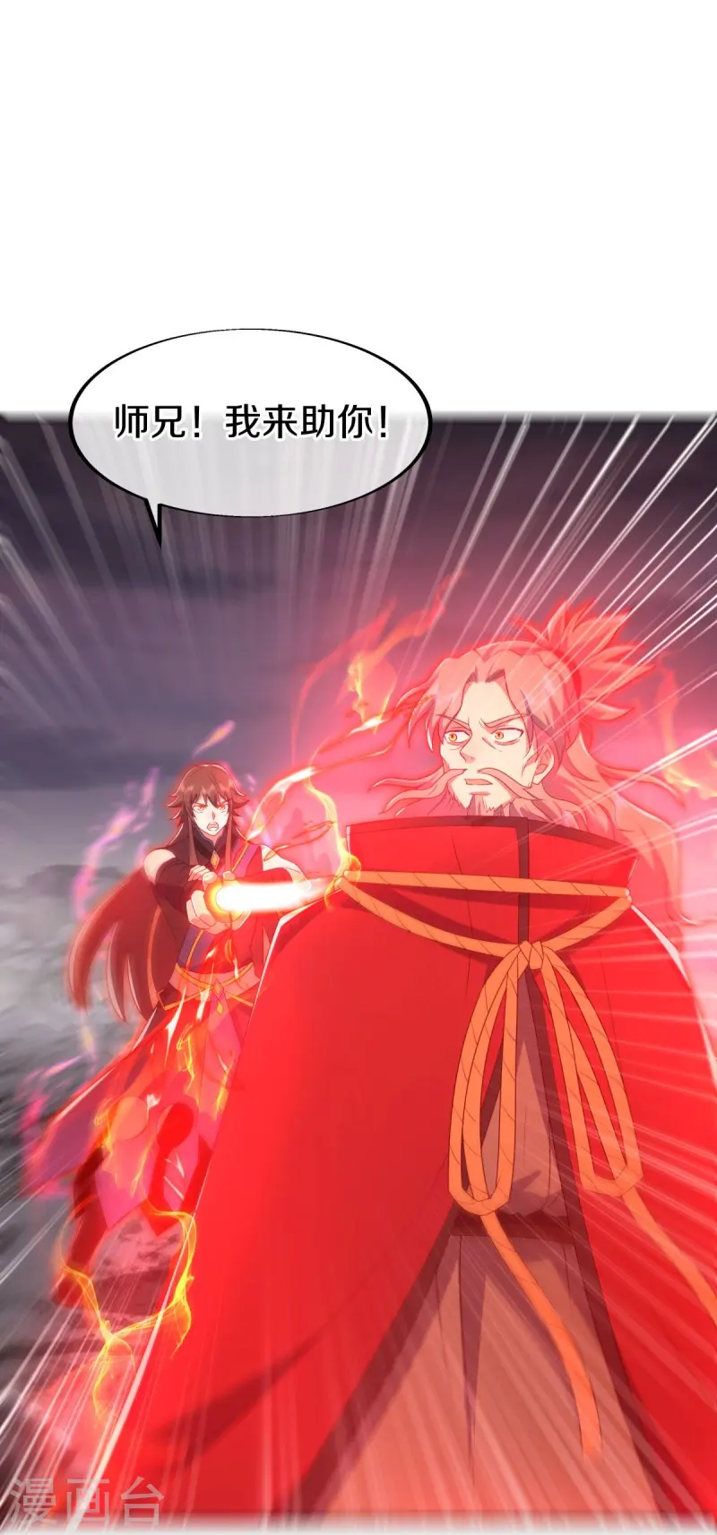 第524话 重情重义23
