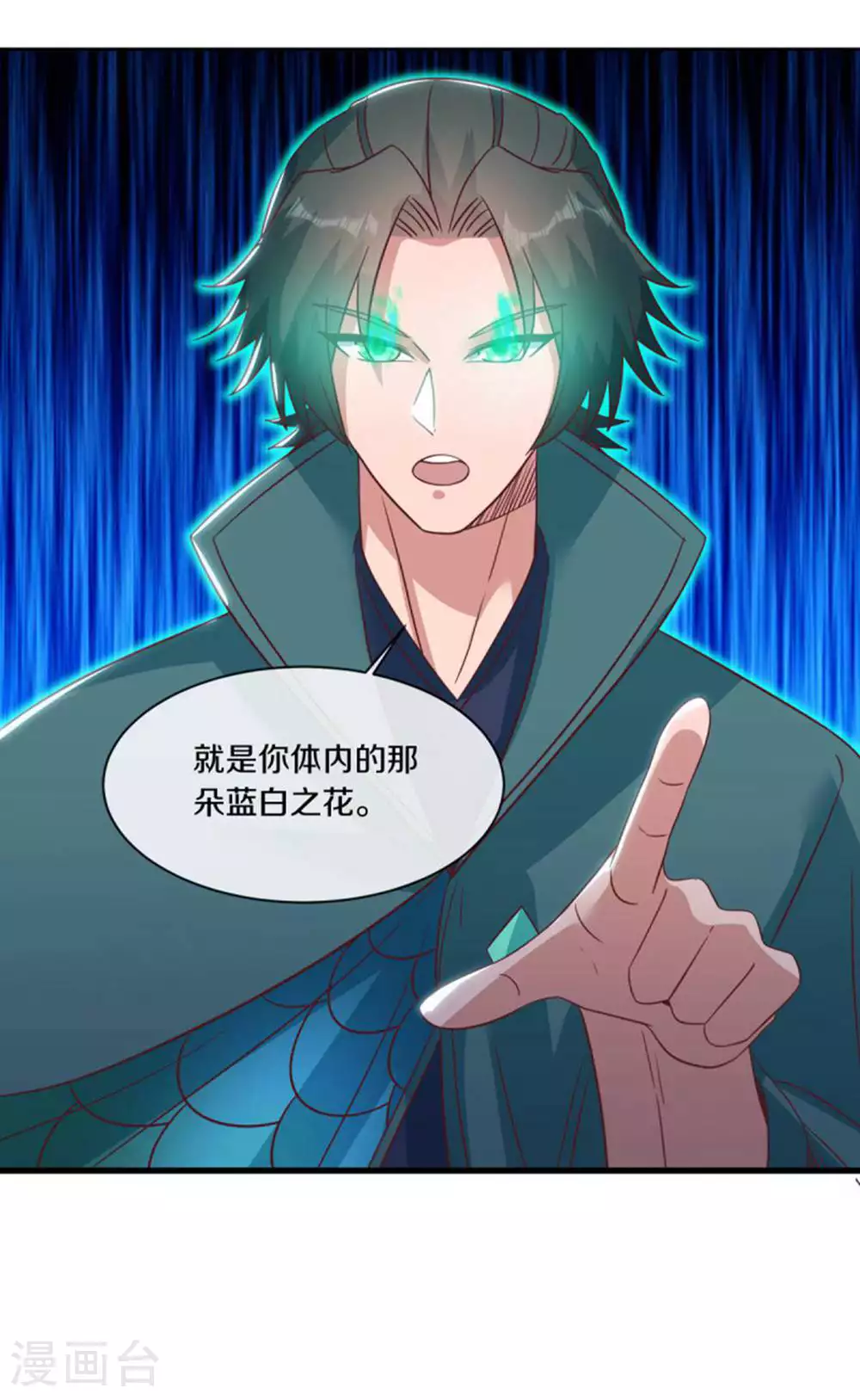 第605话 逆忌门6