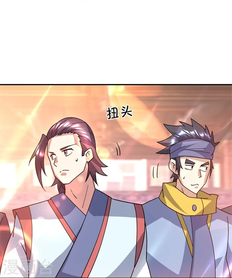 第383话 逃脱14