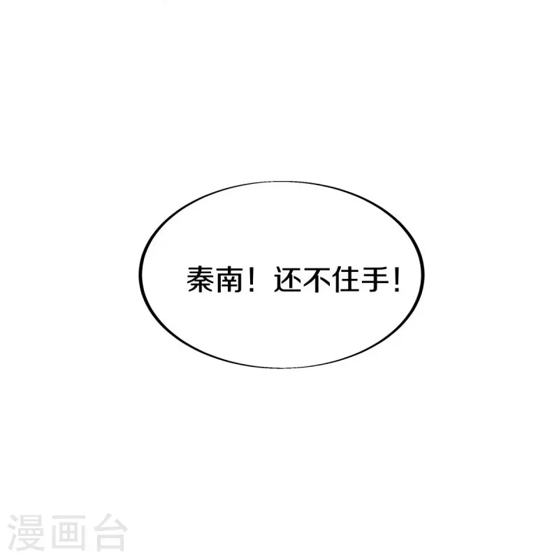 第499话 阴魂不散16