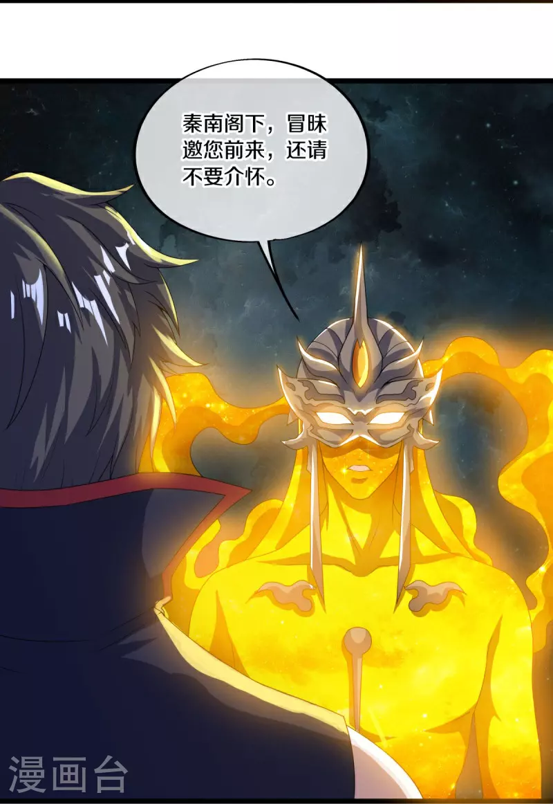 第560话 本源神力41